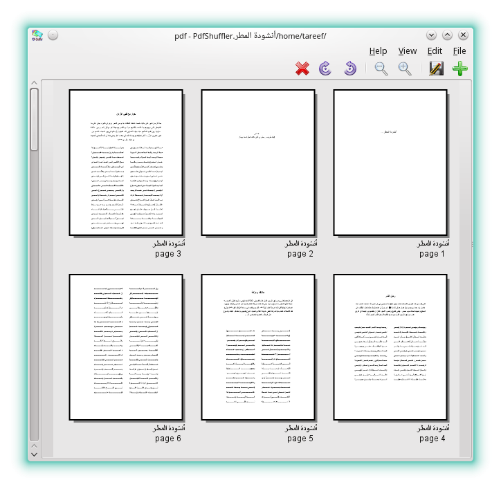 برنامج PDF Shuffler