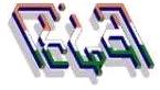 هنداوي