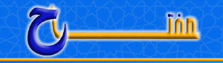 شعار مفتاح