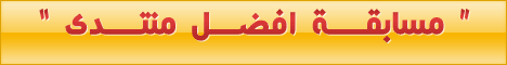إعلان المسابقة