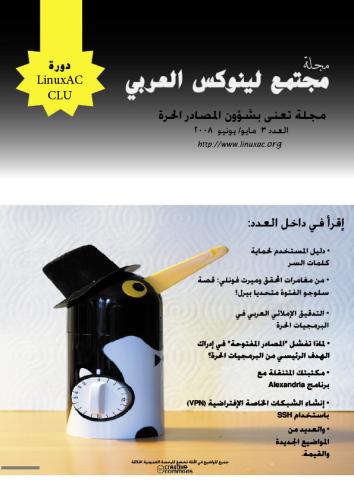 الغلاف الخارجي