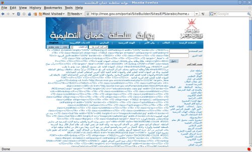 المشكلة