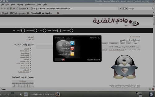 الخروج