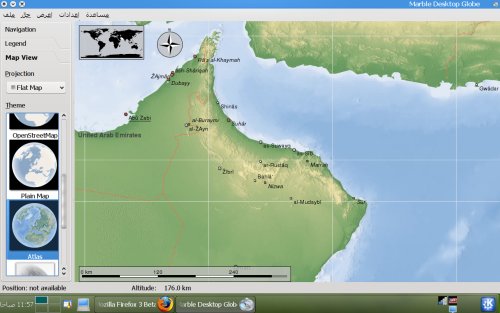 برنامج الكرة الأرضية