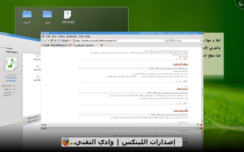 استعراض التطبيقات المفتوحة