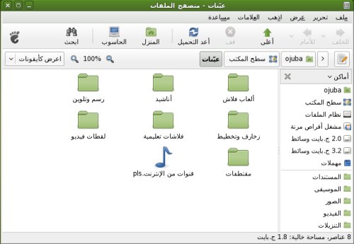 صورة مجلد مقتطفات