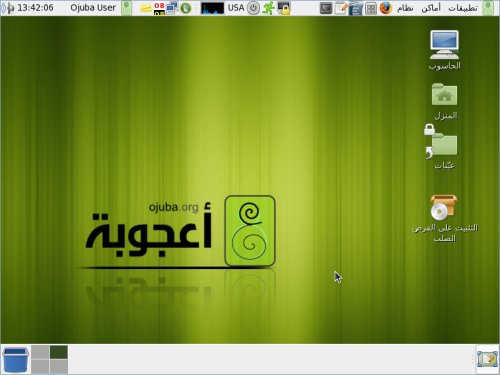 سطح المكتب الافتراضي