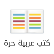 LibreBooks.org