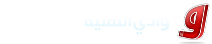 وادي التقنية