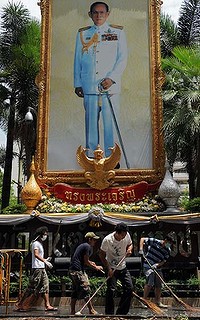 ملك تايلند